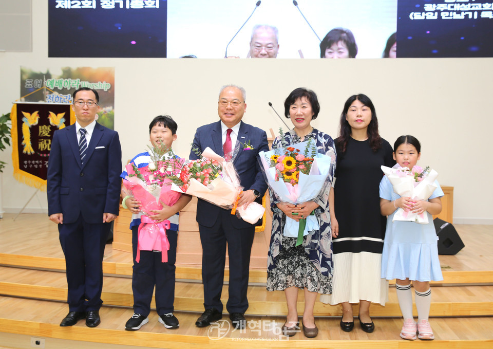 영ㆍ호남남전도회협의회 제2회 정기총회 모습