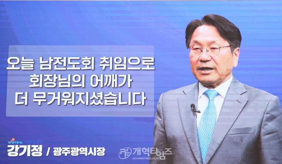 영ㆍ호남남전도회협의회 제2회 정기총회 모습