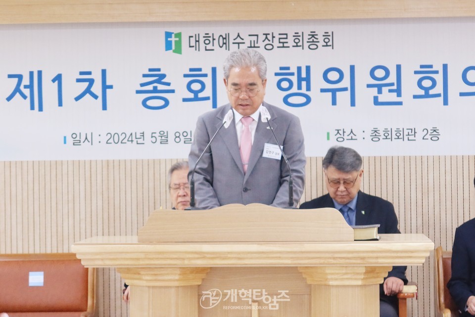 제108회기 제1차 총회실행위원회 모습