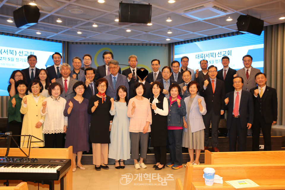 대륙선교회(前 서북선교회) 제32차 5월 정기모임 모습