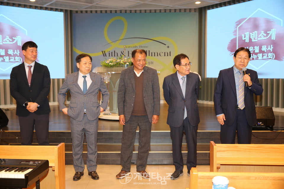 대륙선교회(前 서북선교회) 제32차 5월 정기모임 모습