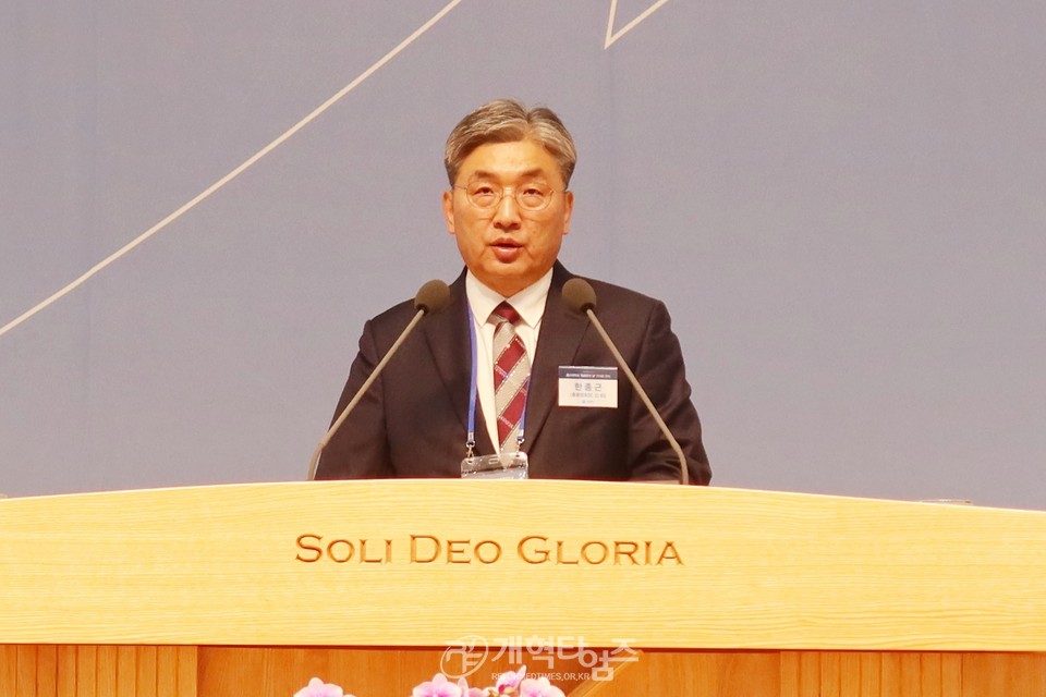 개교 123주년 기념「총신대학교 '총동문의 날' 한마음 잔치」모습