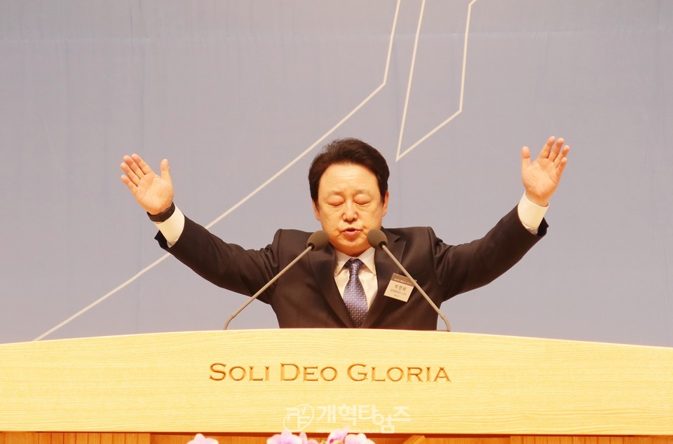 개교 123주년 기념「총신대학교 '총동문의 날' 한마음 잔치」모습