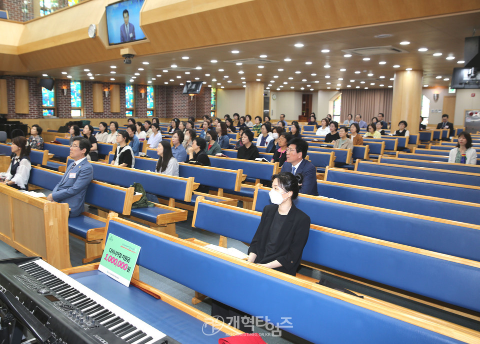 총회 다음세대목회운동본부 ‘2024년 스말로그 부모대학’ 개강식 모습