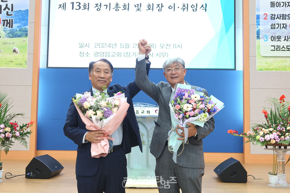 광주ㆍ전남ㆍ제주 노회협의회 제13회 정기총회 모습