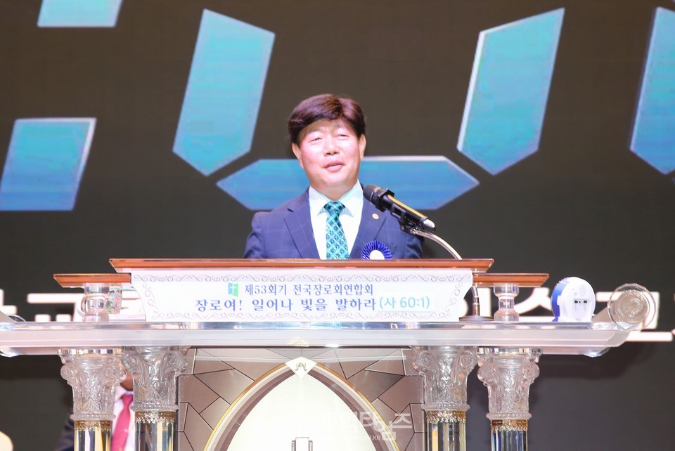 전국장로회 하기부부수련회 모습