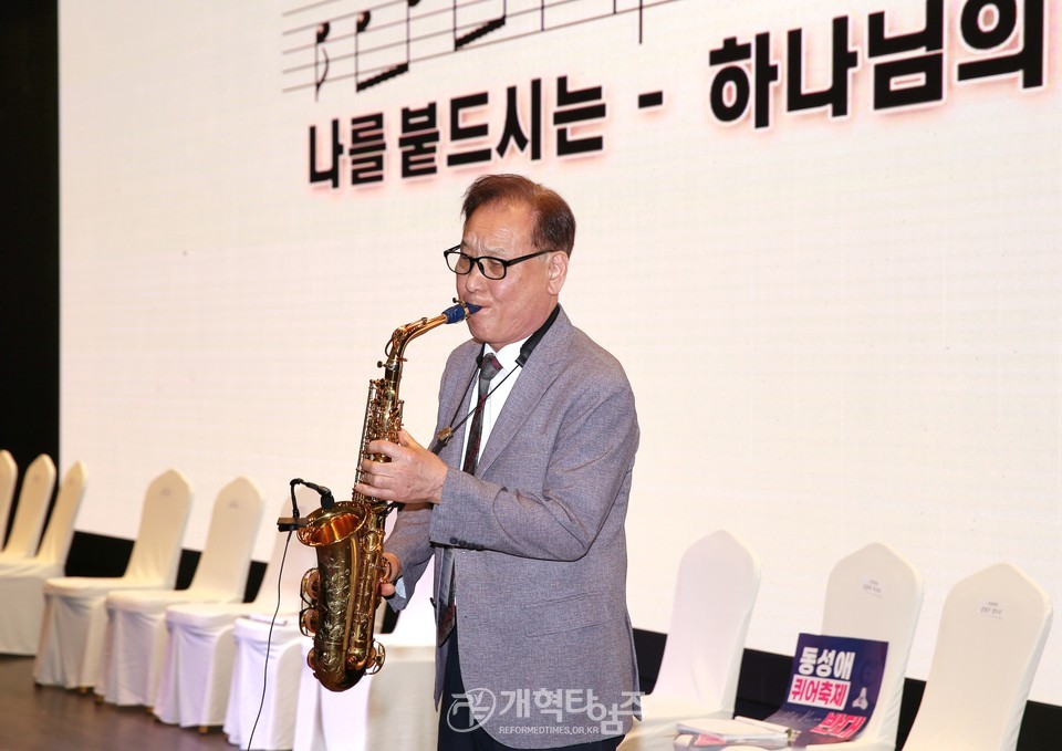 전국장로회 하기부부수련회 모습
