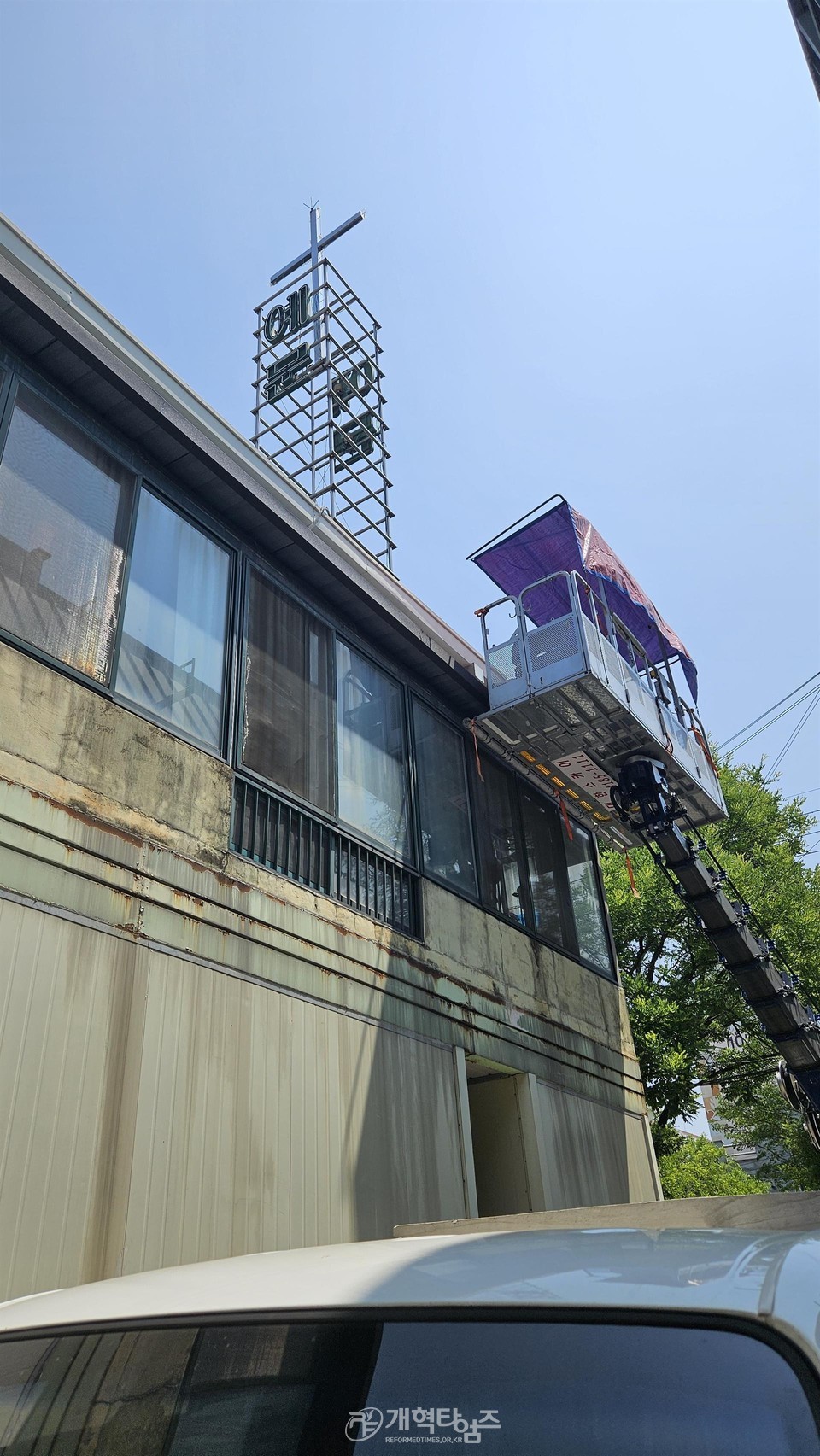익산 청복교회 청복봉사단 활동 모습