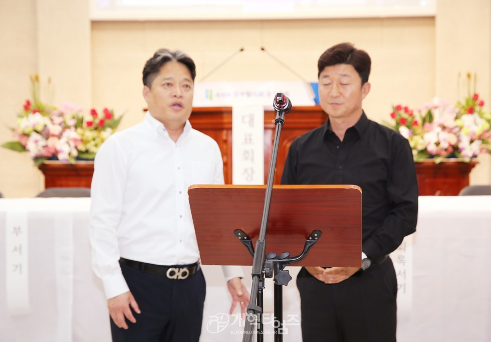 중부협의회 제30회기 정기총회 모습