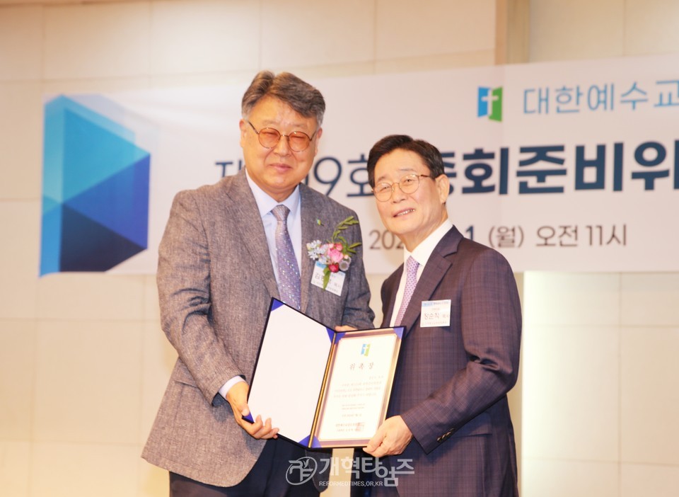 총회 제109회 총회 준비위원회 위원 임명 및 자문위원ㆍ전문위원 위촉식 모습