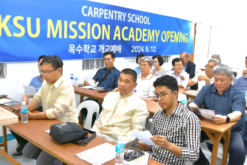 서울·서북지역남전도회, 필리핀신학대학 후원과 목수학교 개교 예배 모습