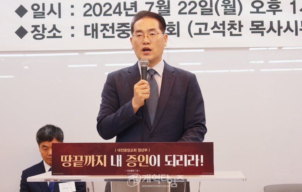 제69회기 전국주교, 제70회기 공천위원회 모습