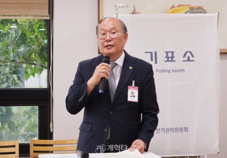 전국남전도회 서울지역 임원회의 배원식 장로 회장 당선모습
