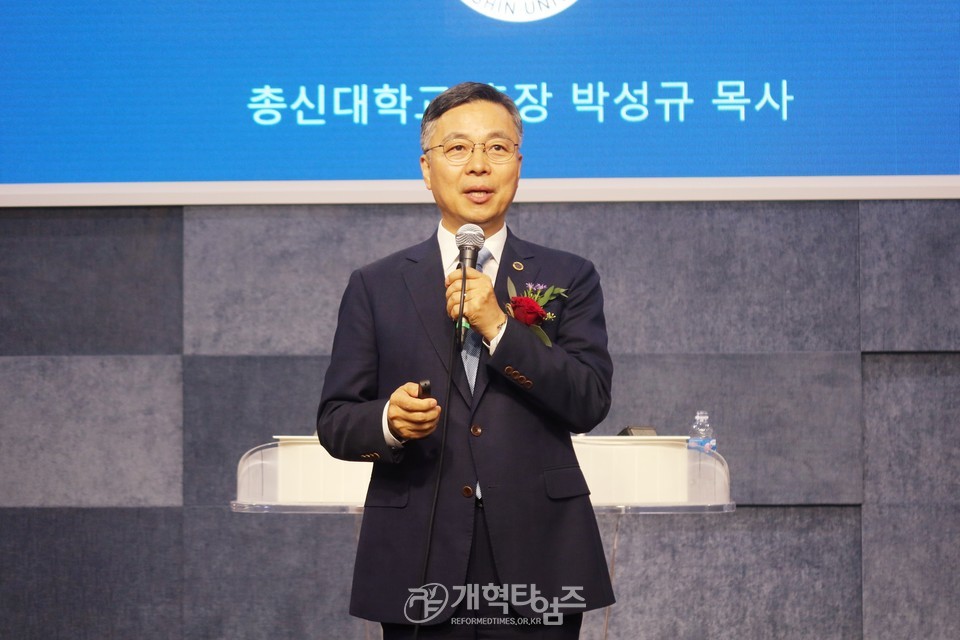 동서울노회 장로회 주관 중직자 세미나 모습