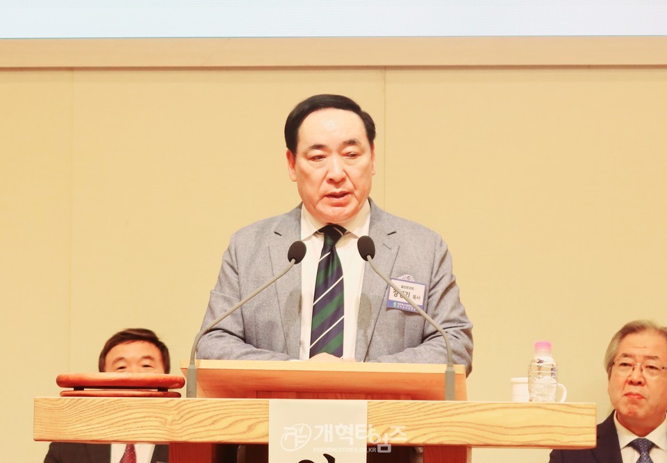GMS 제27차 이사회 정기총회 모습