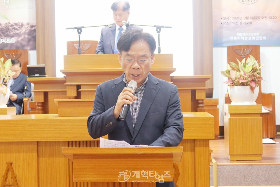 전북지역장로회 9월 순회월례예배 모습