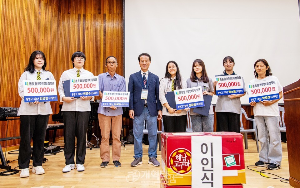 선한장로회(善長會), 「창립 11주년 기념 회원 단합체육대회 모습