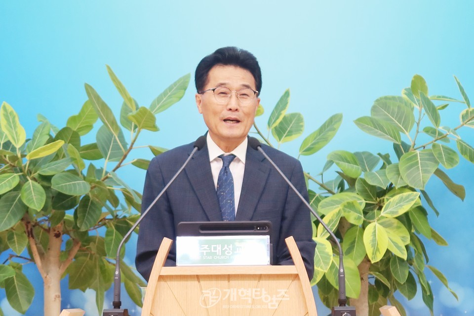 영ㆍ호남 남전도협의회, 선교세미나 모습