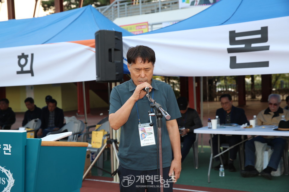 서북협 제21회 체육대회 모습