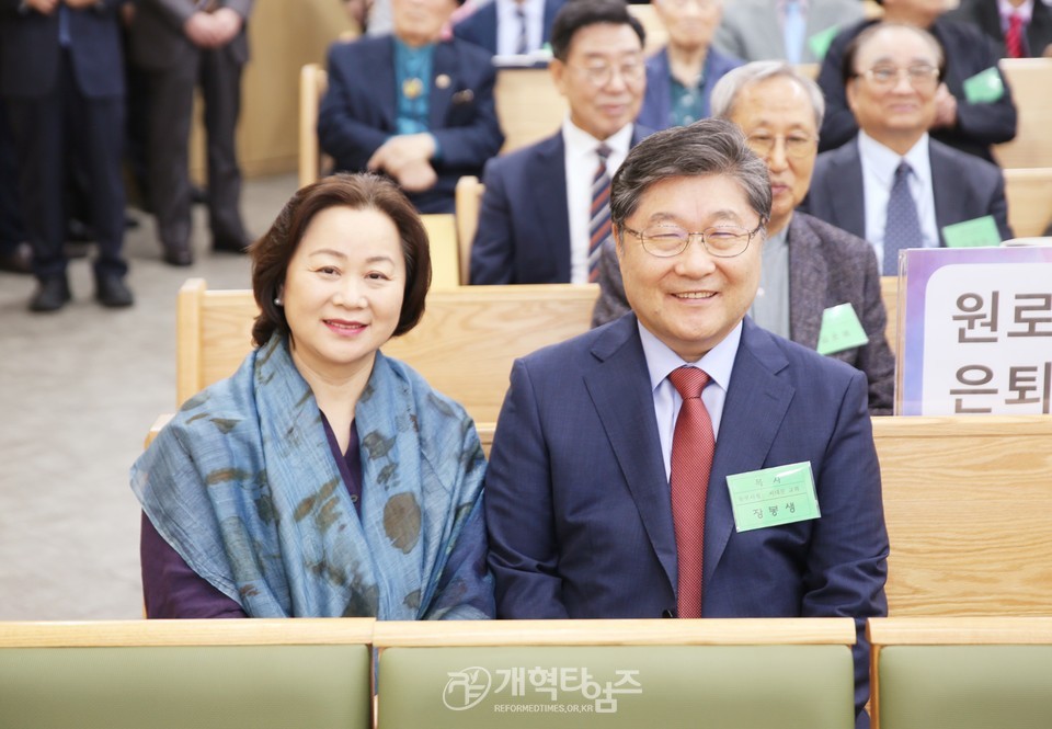 서울노회, 장봉생 목사 부총회장 당선 축하 모습