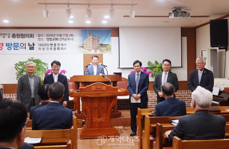 충청협의회 고향방문의 날(태안 양잠교회) 모습