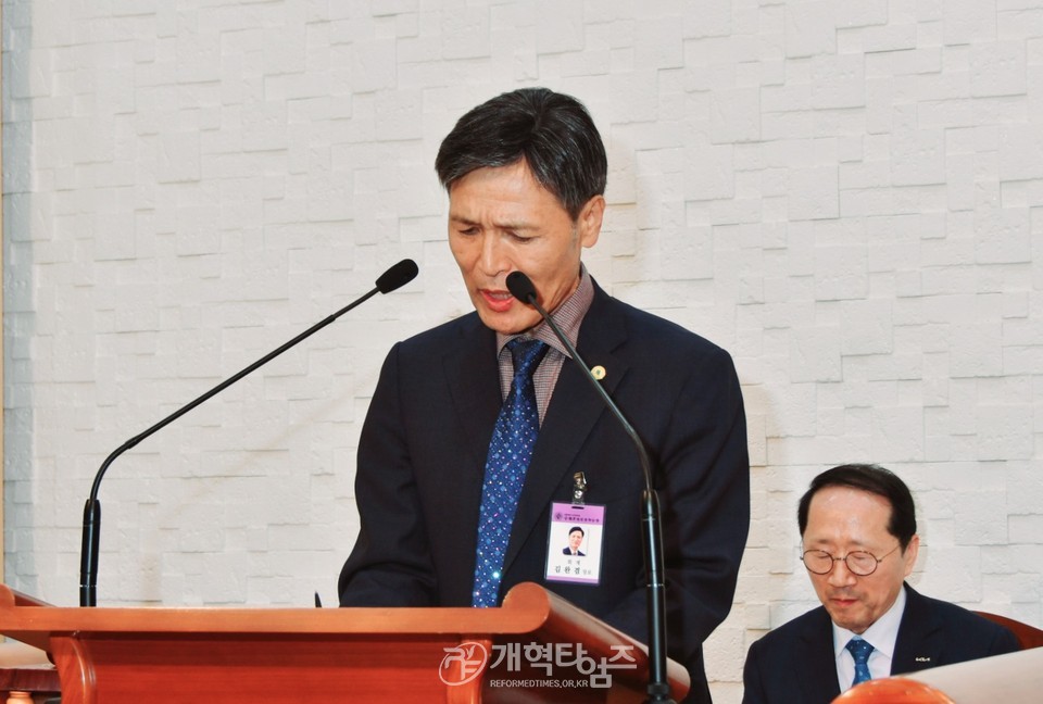 제44회기 전국남전도회, 실행위원회 모습