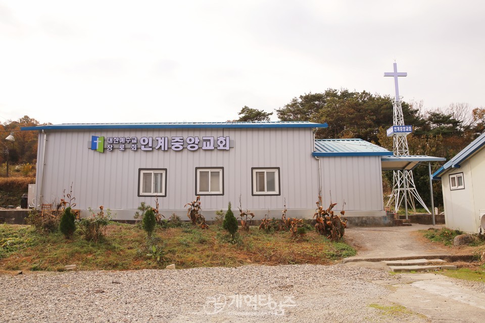 열방디딤돌선교회, 인계중앙교회 리모델링 감사예배 및 정기이사회 모습