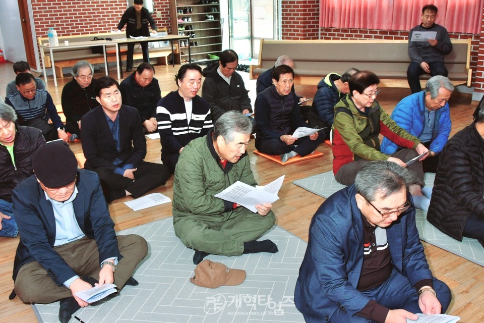 서울노회남전도연합회,「제4차 임.역원회의」모습