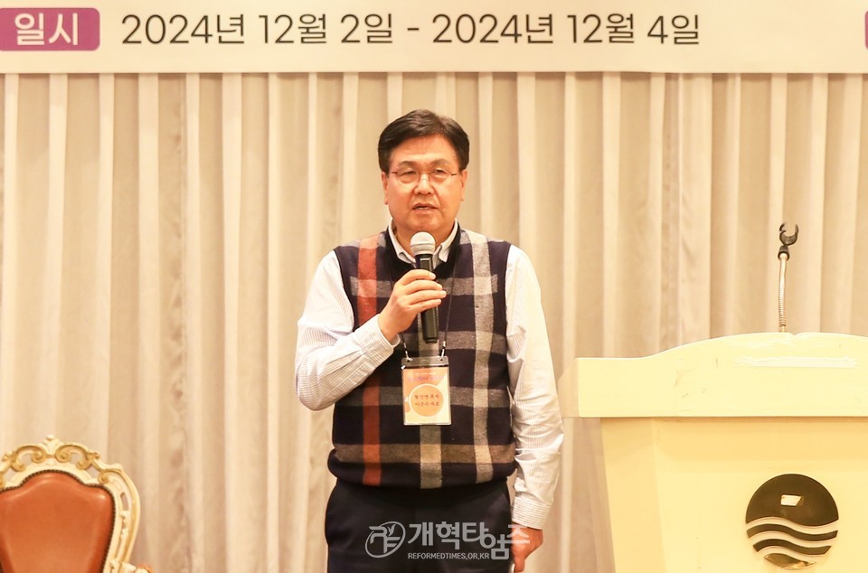 총신 신대원 제82회, 졸업 35주년 기념대회 모습