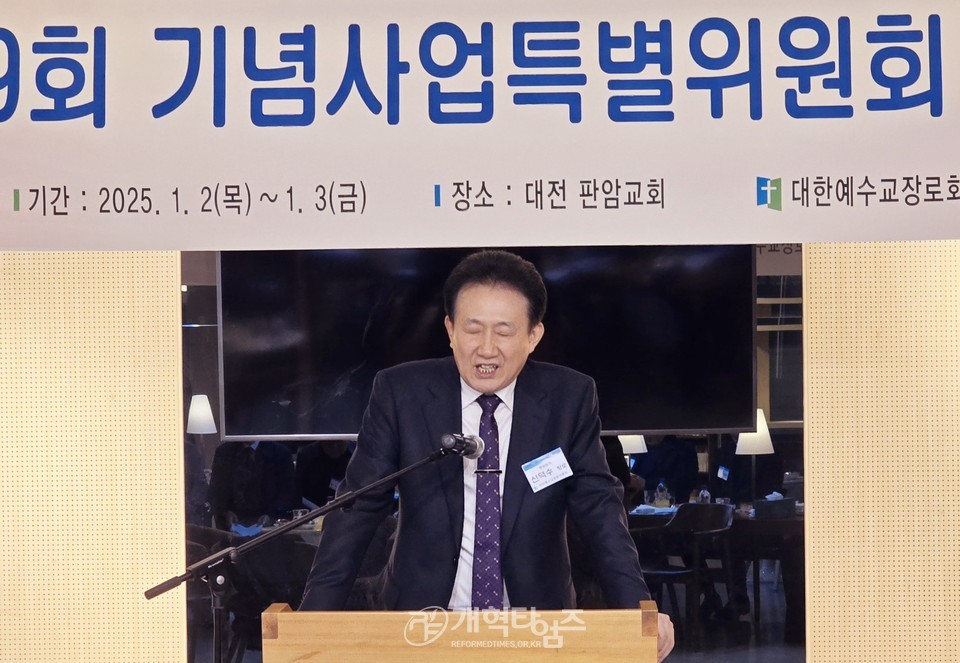 제109회 기념사업특별위원회 워크샵 모습