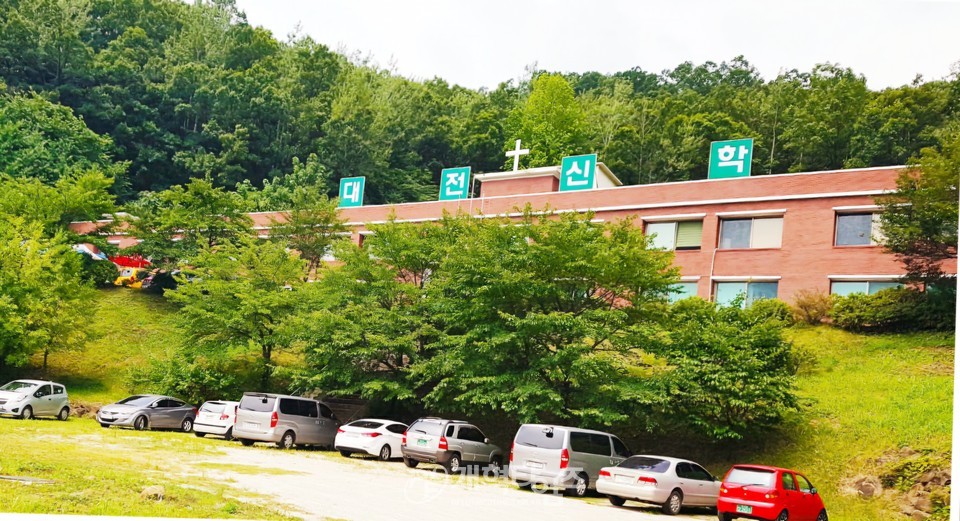 총회신학원, 2024학년도 졸업식이 열린 대전신학교 전경