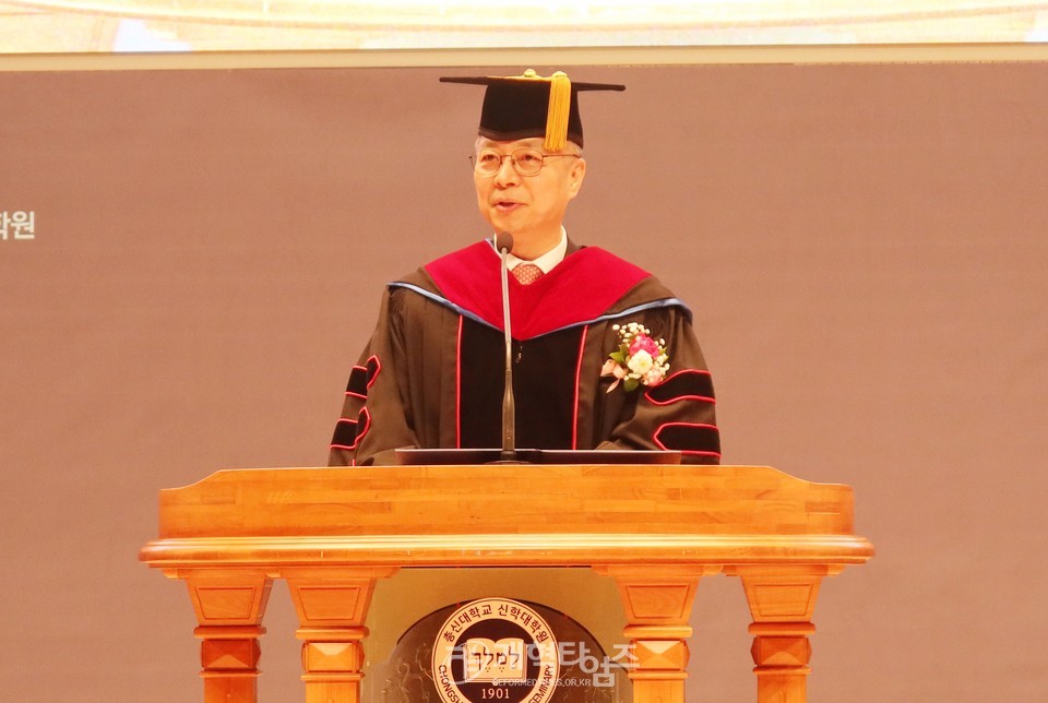 총신대 신학대학원, ‘2024학년도 졸업 및 학위수여식' 모습