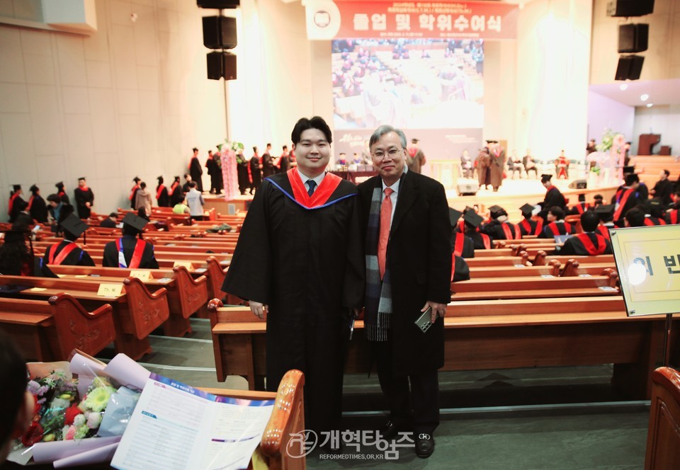 총신대 신학대학원, ‘2024학년도 졸업 및 학위수여식' 모습