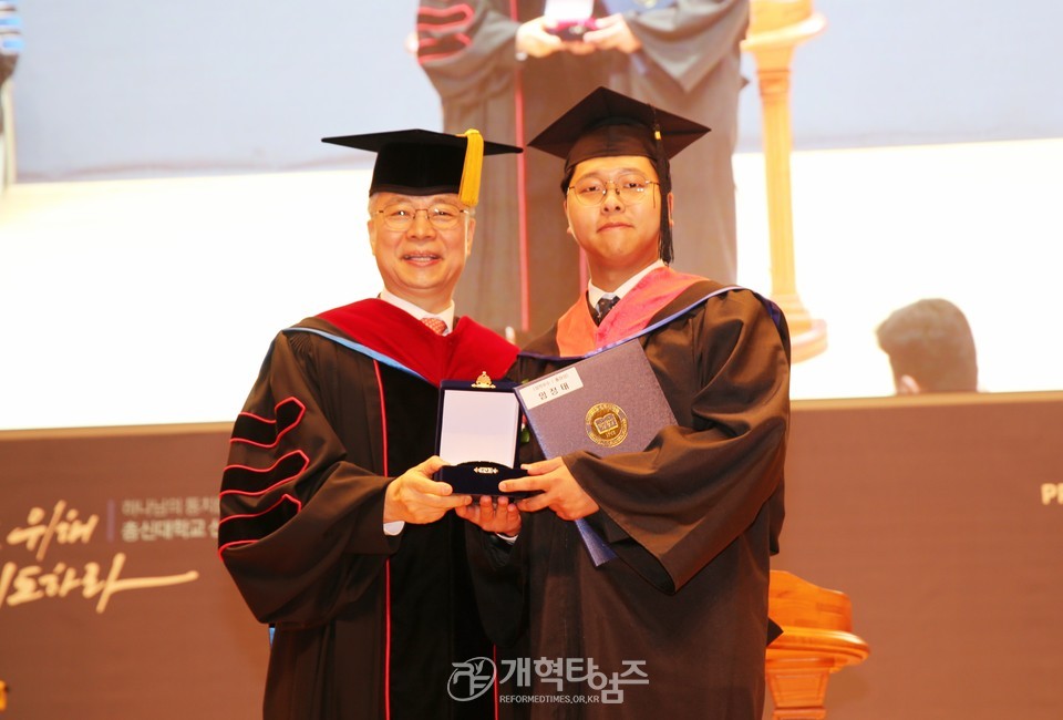 총신대 신학대학원, ‘2024학년도 졸업 및 학위수여식' 모습