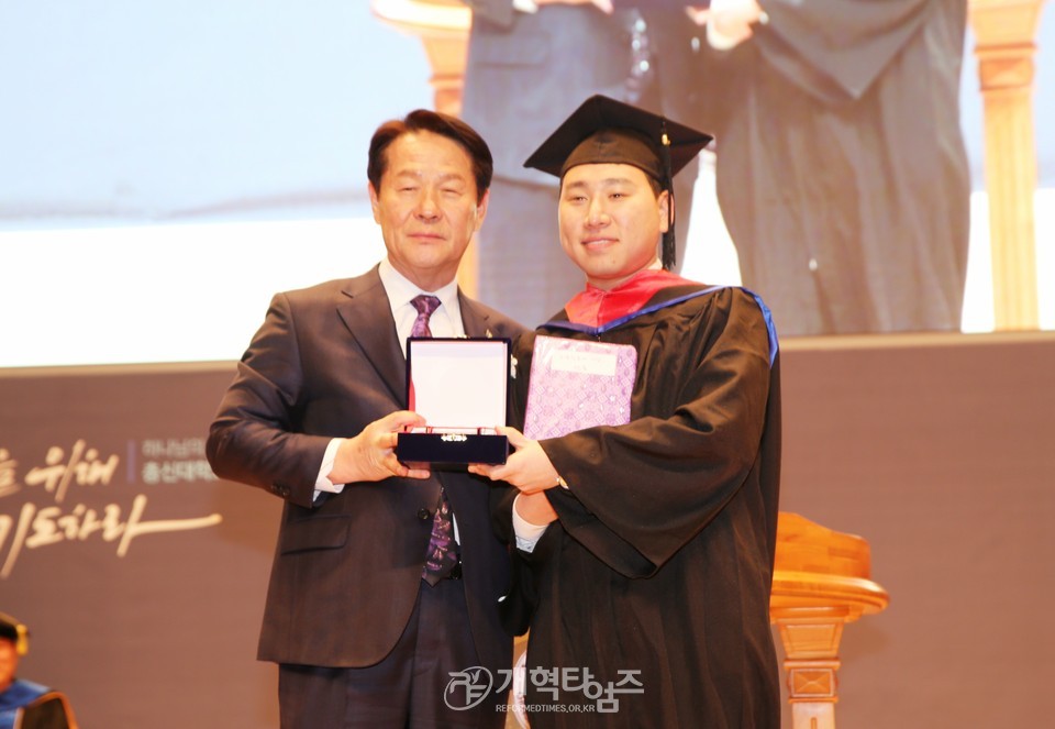 총신대 신학대학원, ‘2024학년도 졸업 및 학위수여식' 모습