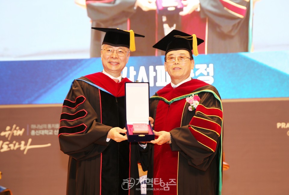 총신대 신학대학원, ‘2024학년도 졸업 및 학위수여식' 모습