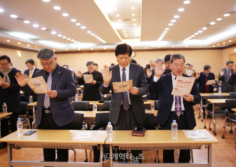 제4차 합동포럼 정기총회 모습