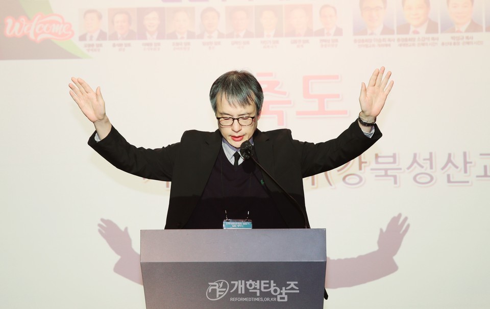 제54회기 전국장로회 임원부부세미나 모습