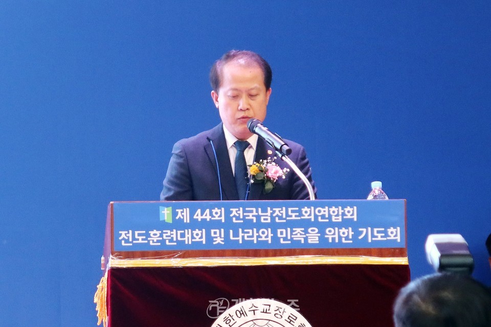 전국남전도회, 전도훈련대회 및 나라와 민족을 위한 기도회 모습