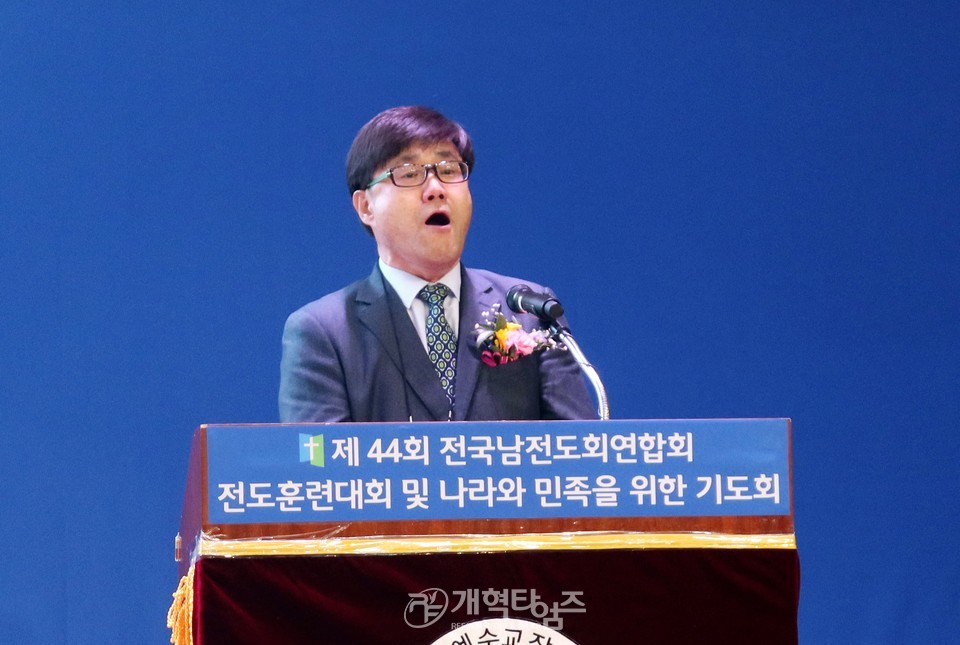 전국남전도회, 전도훈련대회 및 나라와 민족을 위한 기도회 모습