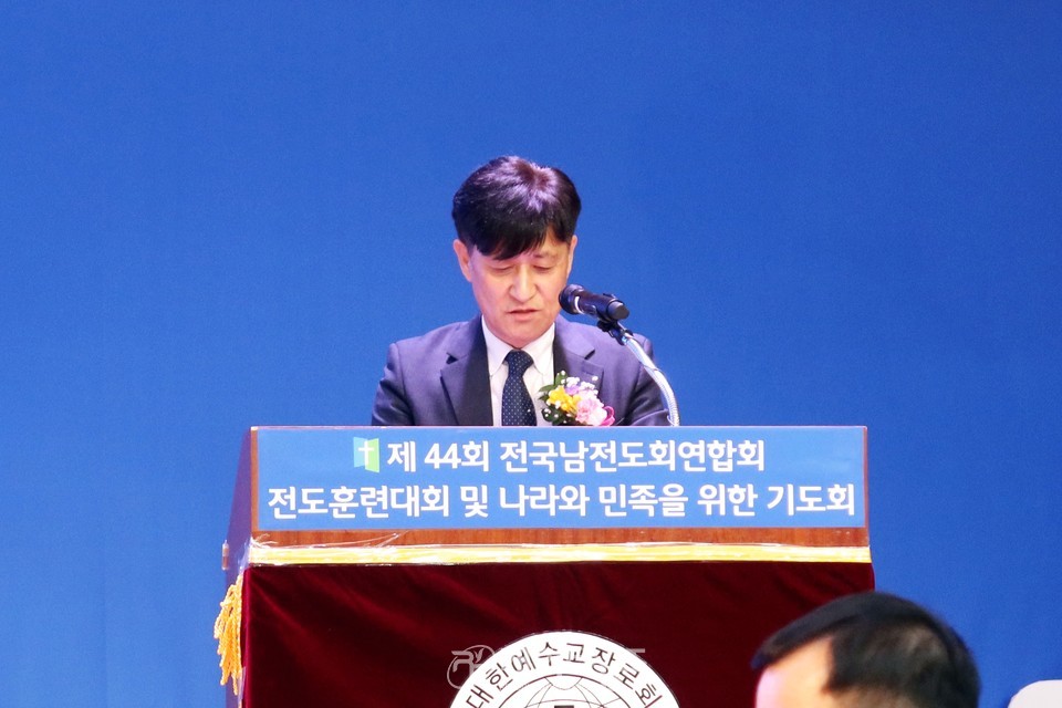 전국남전도회, 전도훈련대회 및 나라와 민족을 위한 기도회 모습