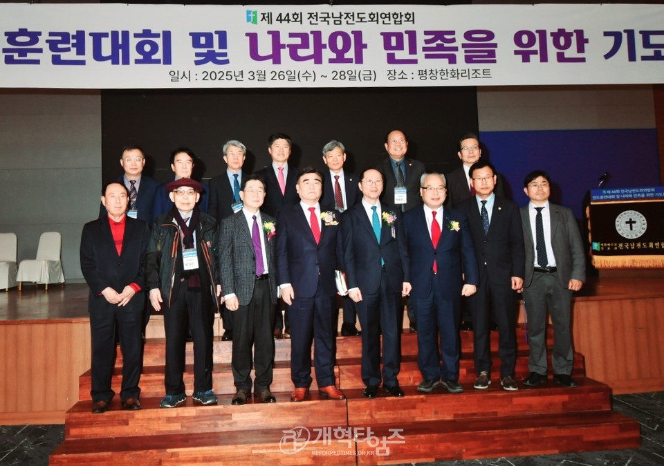 전국남전도회, 전도훈련대회 및 나라와 민족을 위한 기도회 모습