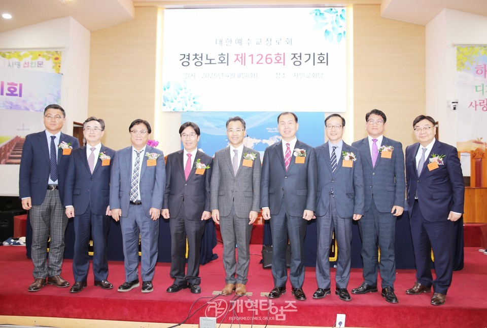 김상규 장로, 경청노회 총회 부총회장 후보 추천 모습
