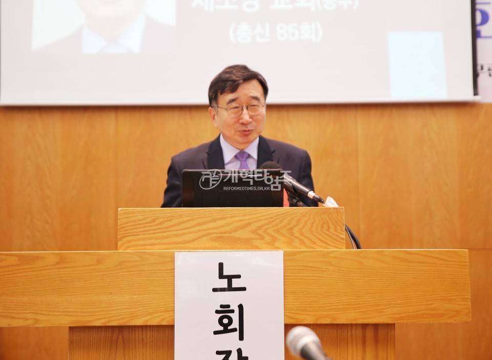 황서노회 제144회 정기회 모습