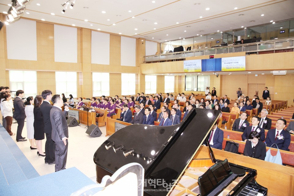 성남노회 동원교회와 광교좋은교회 합병감사예배 모습