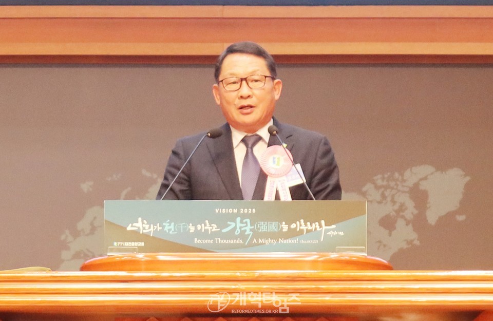 제33회 총회은퇴목사위로회 모습(대전중앙교회)