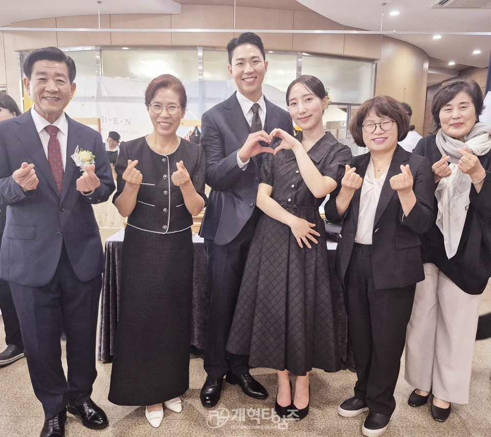 총신대신대원 총동창회장ㆍ중부협 차기회장 김종원목사, 외아들 결혼예식 모습
