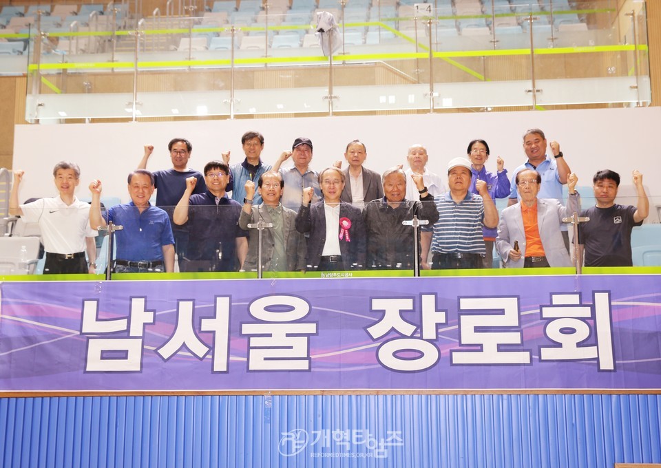 제55회기 서울ㆍ서북지역장로회 체육대회 모습
