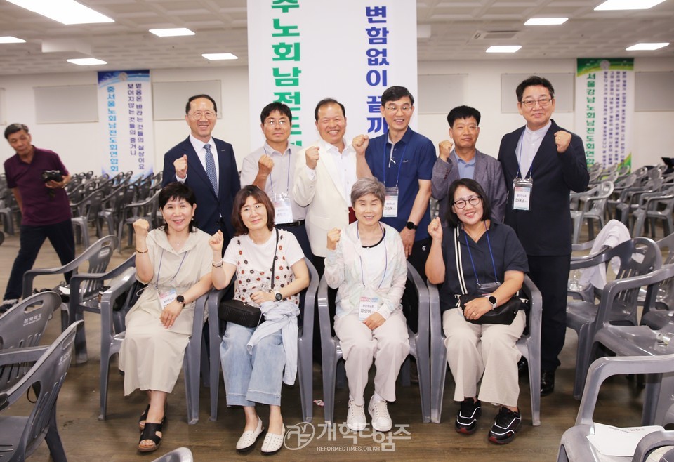 서울ㆍ서북지역남전도회, 회원부부수련회 모습