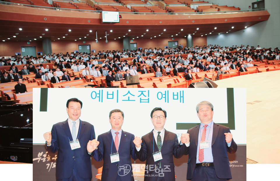 총회 고시부,「2025년도 강도사 고시」예비소집 모습
